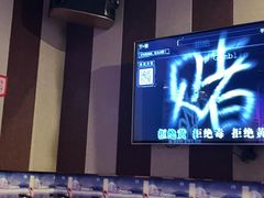 -唱吧麦颂KTV(松江五龙商业广场店)