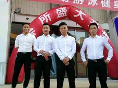 -艾菲特健身游泳(中海店)