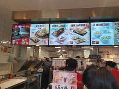 -永和大王(宜山店)