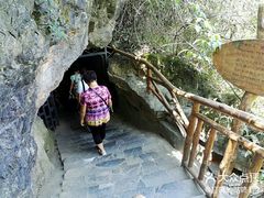 -龙水峡地缝景区