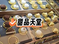 -上海长风大悦城
