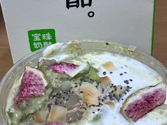 -宝珠奶酪(长宁金虹桥店)