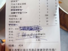 -德大西餐社
