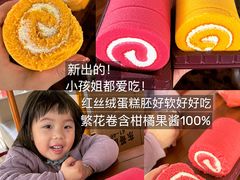 -美心西饼mx cakes(市桥站店)