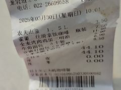 -711便利店(第二儿童医院店)