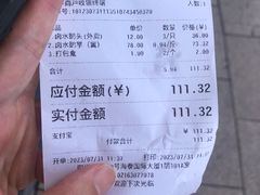 -永祥烧腊餐厅(虹口店)