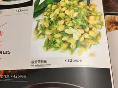 -周三的情书花园餐厅(江北店)