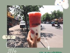 -沪上阿姨·精选茶饮(万新村店)