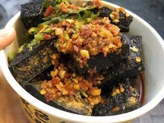 -黑色经典臭豆腐·湖南特产(坡子街店)