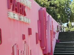 -UNIUNI(凯瑟琳广场店)