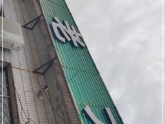 -蒙阴付老大鸡店