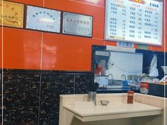 -公平面馆(总店)