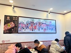 -护国寺小吃(地安门店)