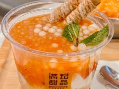 -满记甜品(江桥万达店)