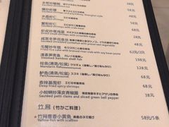 菜单-建国328 本帮小馆·面馆