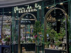 -天河领展广场