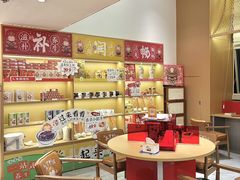 -谷小推·按摩·茶饮·社交(阳光新业店)