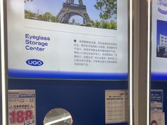 -优购镜仓(黄岛吾悦店)