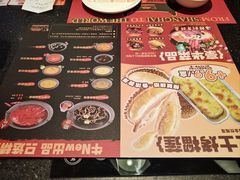 -牛New寿喜烧(闵行龙湖天街店)