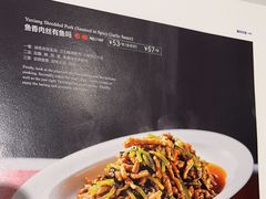 -眉州东坡(团结湖店)