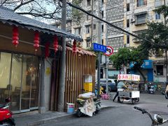 -三哥田螺(北书院街店)