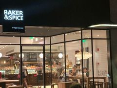 门面-BAKER&SPICE(安福路店)