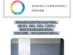 -多乐士焕新·装修·旧房翻新(N空间店)