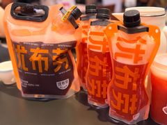 -天宝兄弟(前海壹方城店)