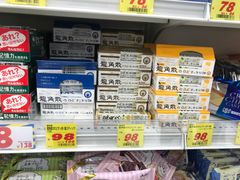 -大国药妆(NEW心斎橋店)