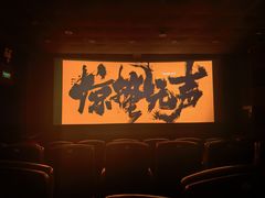 -UME影城(西城广场店)