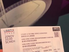 -香港科学馆
