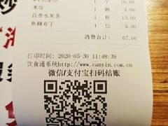 -小放牛炒菜馆(三丰店)
