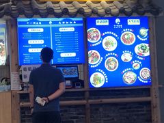 -十一街幺鸡成都担担面(悠方店)