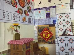 -三餐季年糕火锅(韩乐坊店)