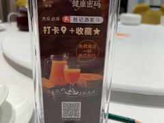 -勝記酒家·37年老字号·经典粤菜(南山花园城店)