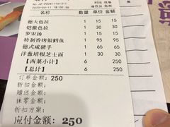 -德大西餐社(云南南路店)