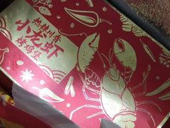 -肯德基(宝利丰店)