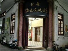 -赤坎老街