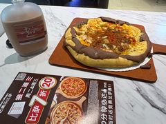 -达美乐比萨(骏壹万邦广场店)