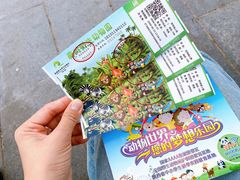 -西安秦岭野生动物园