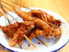 -三番火辣串串香(总店)