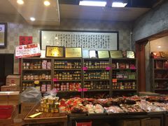 零售区-禄源公·老莞诚饭店