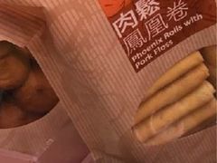 -奇华饼家(香港国际机场T1店)