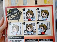 菜单-龜王拉麵(道頓堀店)