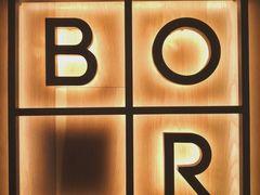 -BOR Eatery(安福路店)