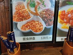 -园林美食城·本土农家菜(杨和镇店)
