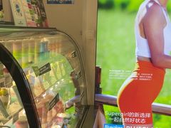 -Blueglass酸奶(财富购物中心店)