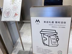 -M Stand(南京新街口金鹰店)
