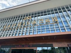 -广西壮族自治区博物馆