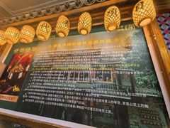 -甘家界柠檬鸭店(高峰林场店)